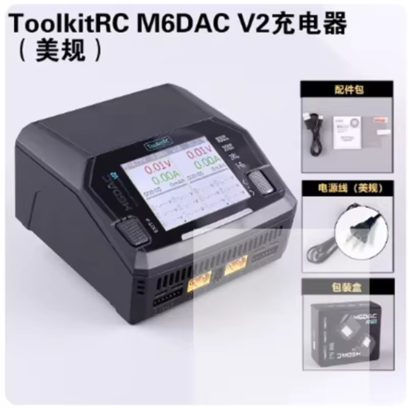 ToolkitRC M6DAC V2 Pro Dual Ch - Toolkitrc M6Dac Smart Charger recension och pris
