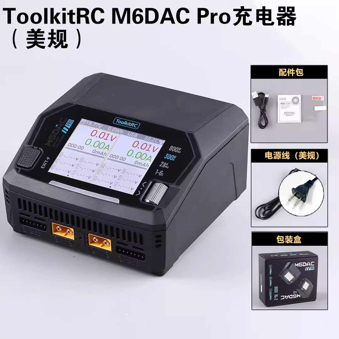 ToolkitRC M6DAC V2 Pro Dual Ch - Toolkitrc M6Dac Smart Charger recension och pris