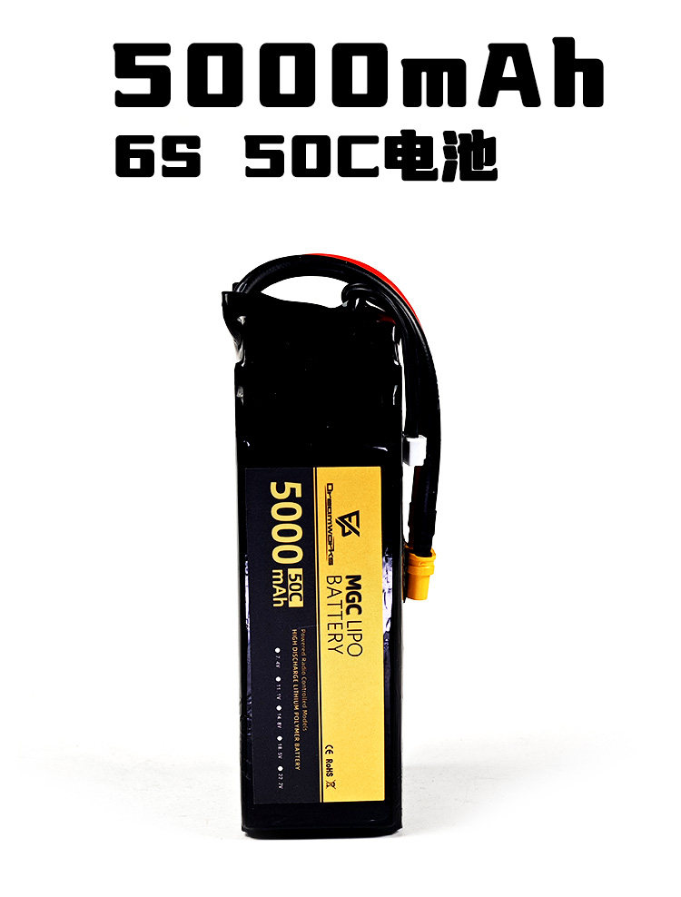 FPV MGC 5000mAh 6S 22.2V Lipo  - 6S Lipo Battery 22.2V 5000Mah recension och pris